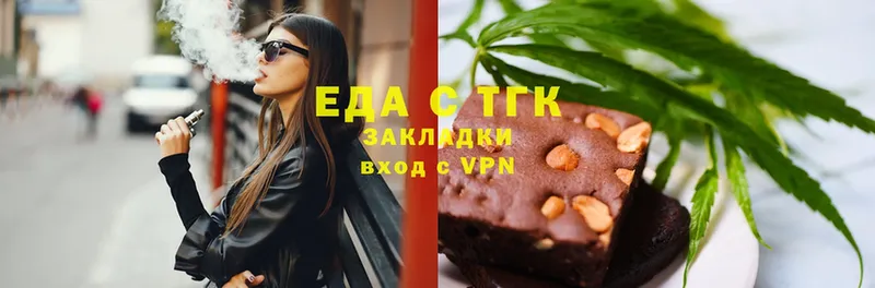 Cannafood конопля  площадка телеграм  Сатка 