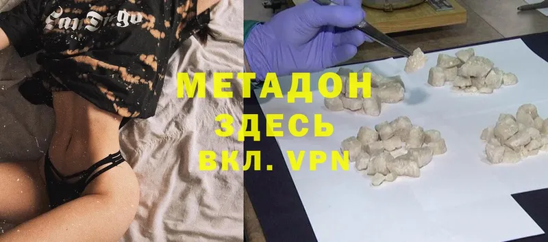 блэк спрут ссылки  Сатка  Метадон methadone  как найти закладки 